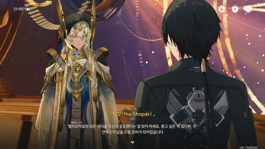 명조)저번에도 그랬지만...의심해서 미안해 직성아 ㅠㅠ_2.webp