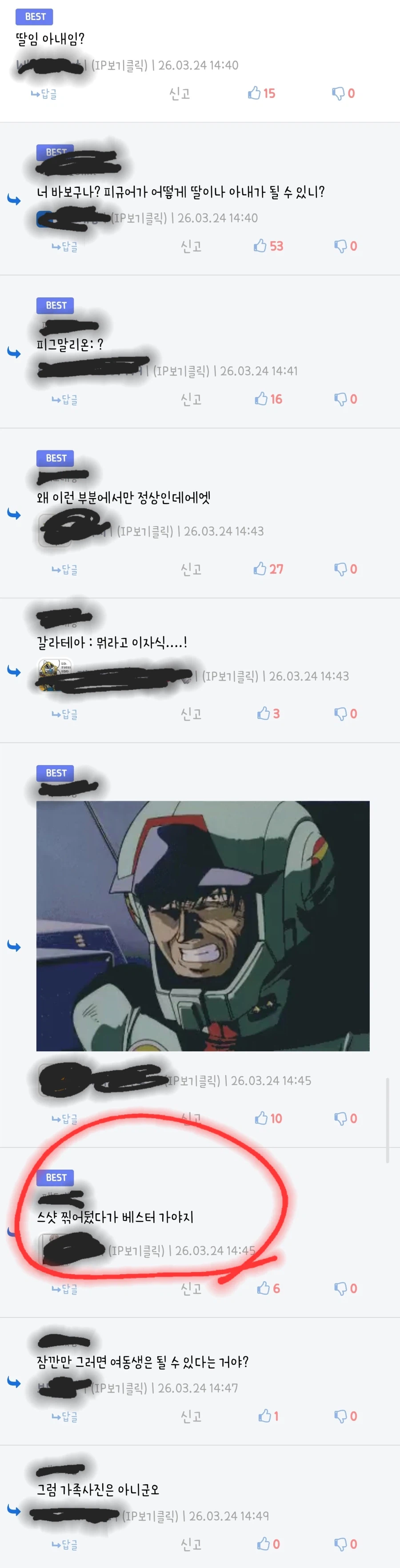 유게 티키타카_2.webp