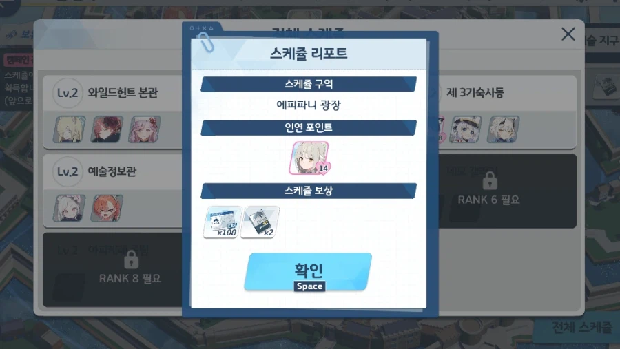 블루아카) 미요야 오랜만이구나_2.webp