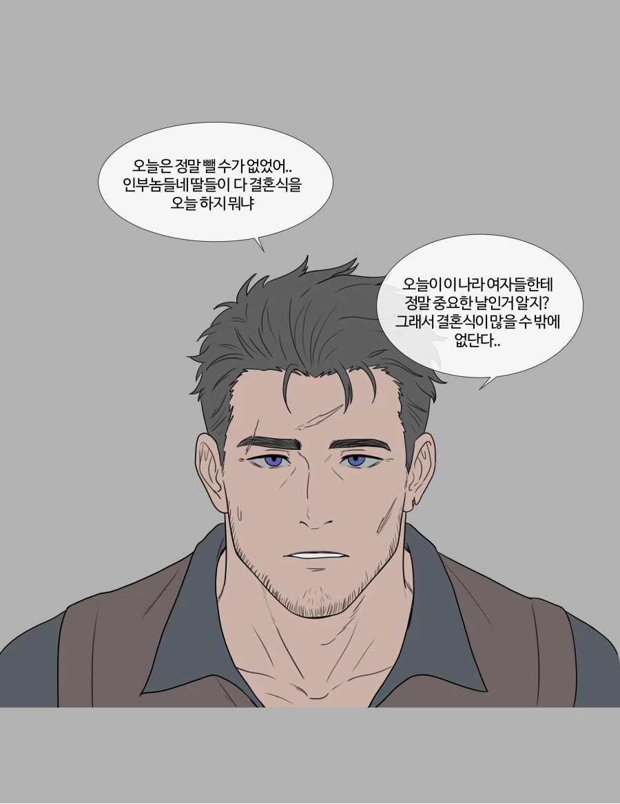 ㅆㄷ 순애 ) 아저씨 기사님과 소녀 이야기를 그려보았습니다.manhwa_4.webp