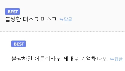 [MCU] "이젠 아무도 이름을 기억못함."_2.webp