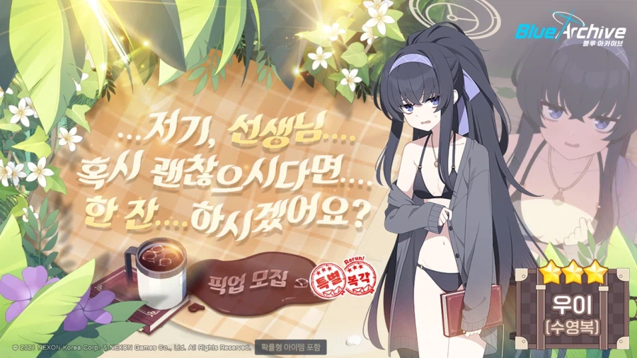 '아리우스 3장' 신규 학생 스바루 & 트리니티 복각 학생들 성능 평가_6.webp