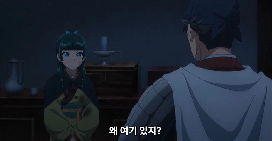 약사의혼잣말)'그 인간'이름은 꺼내지말아주세요.'그 아저씨'정도면 됩니다.(스포)_39.webp