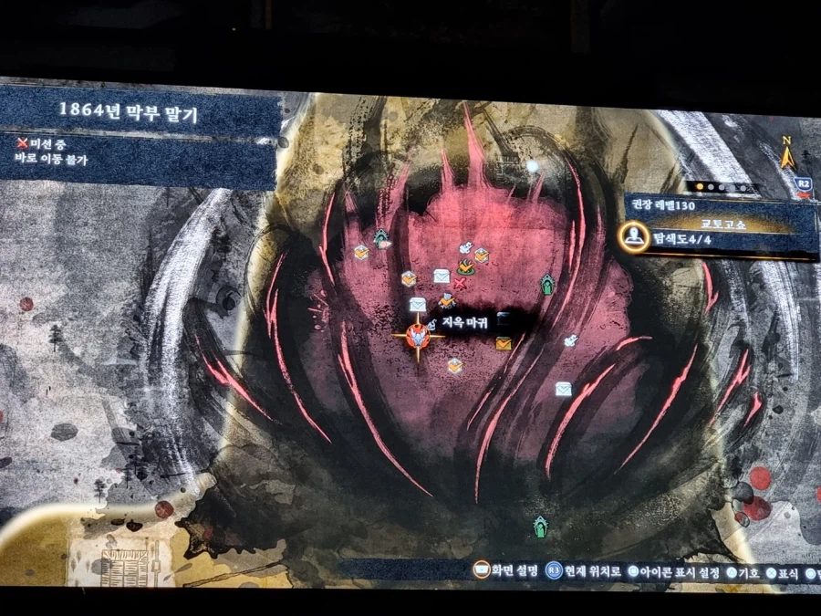 제가 인왕을 첨해봐서 잘 몰라 죄송합니다_1.webp