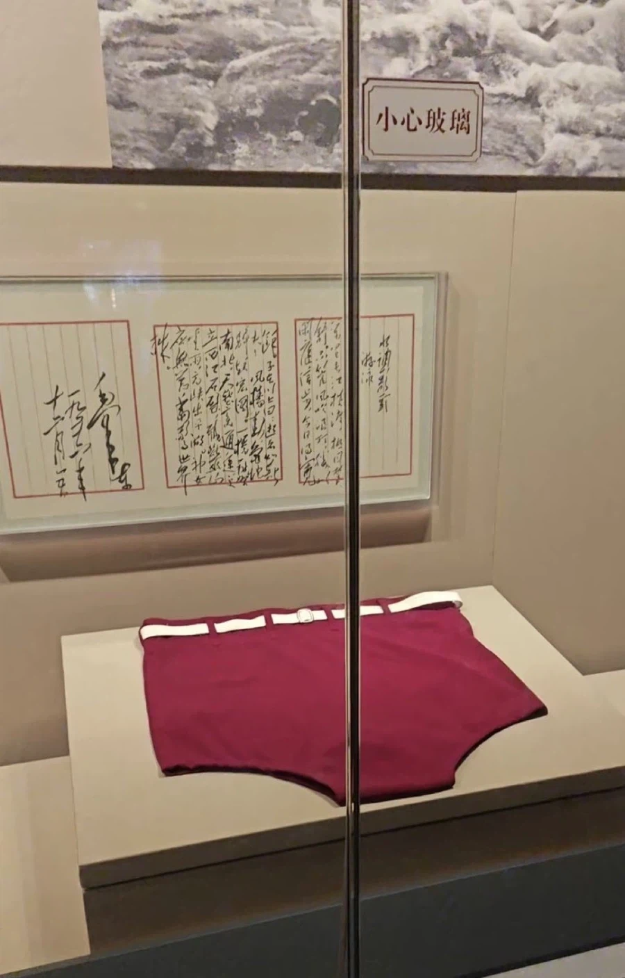 중국 박물관에 있는 마오쩌뚱의 붉은_1.webp