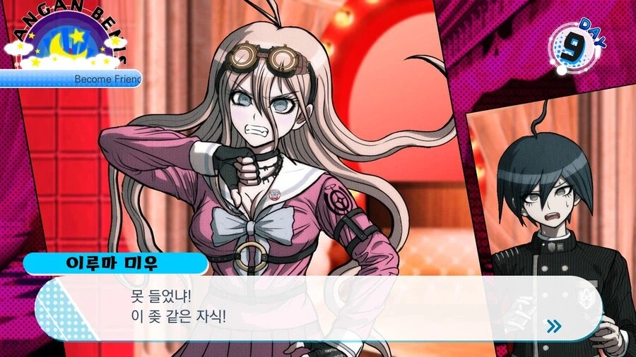 단간론파) 심의불발에 한 1할은 차지했을 애_1.webp