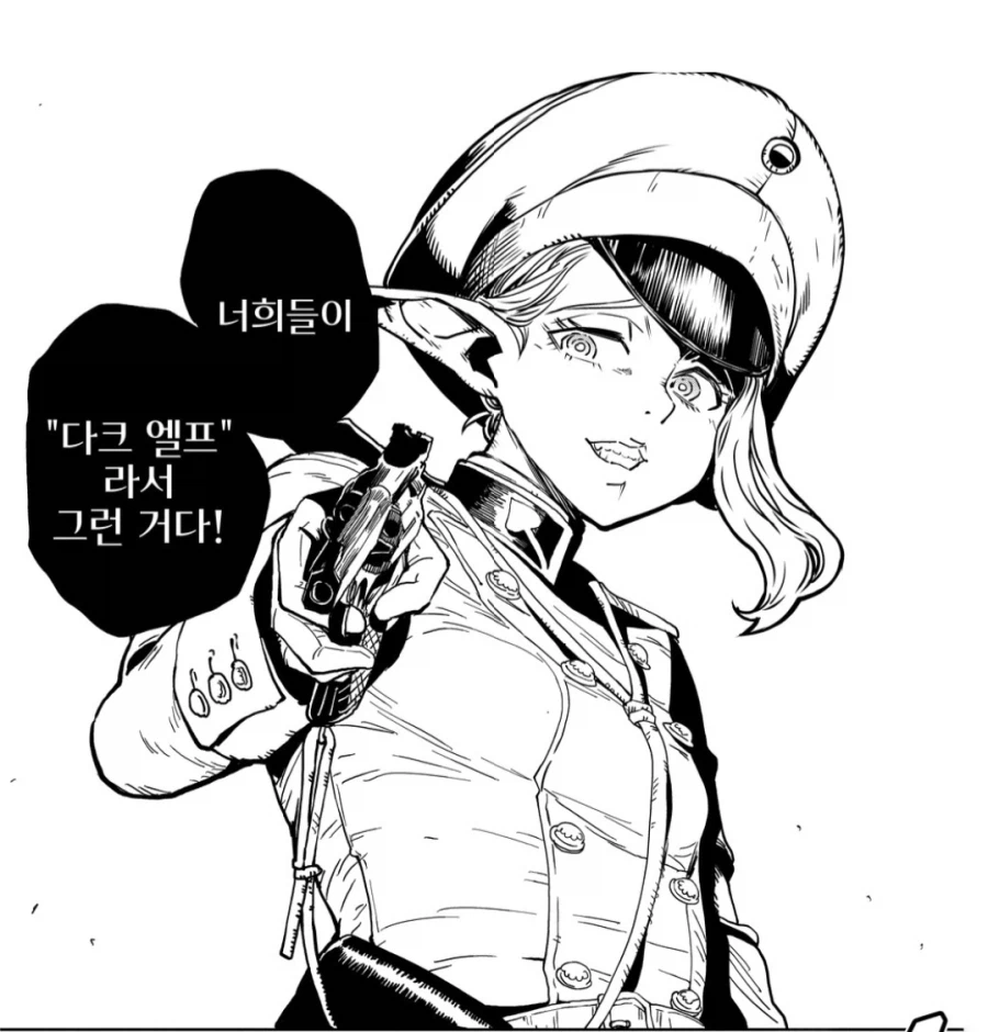 "어째서 오크가 아닌 우릴 공격하는거지!?"_4.webp