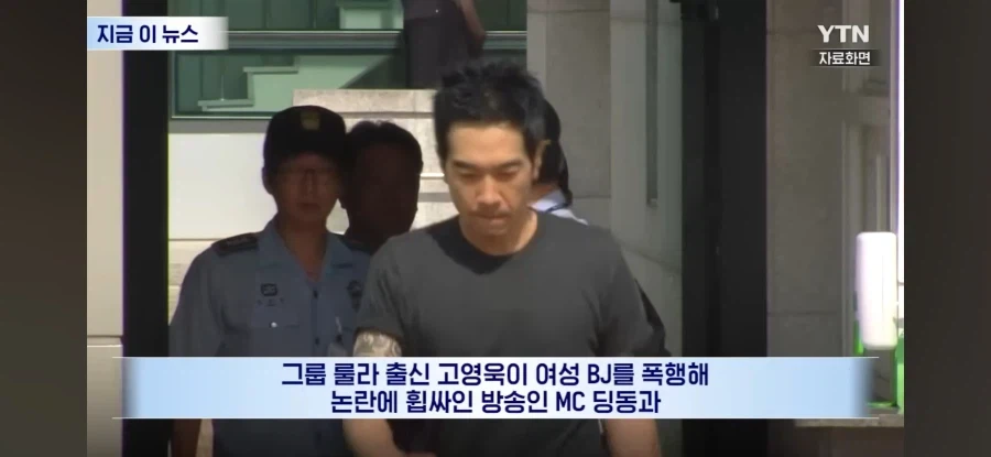 ???:범죄자들도 연예계 복귀하는데 나는 왜 복귀 못하냐?_1.webp