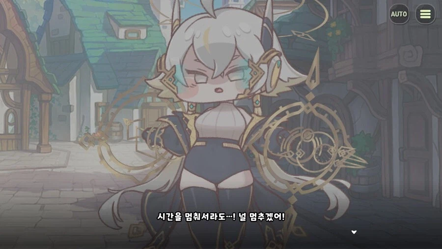 트릭컬) 늦네에..._1.webp