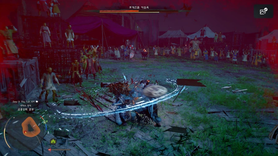 붉은 사막_2.webp