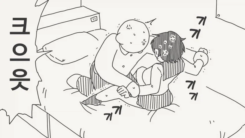 거유 톰보이 "뭐하는 거야! 이거 놔!!!"_3.webp