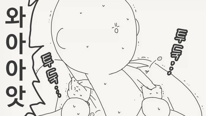 거유 톰보이 "뭐하는 거야! 이거 놔!!!"_4.webp