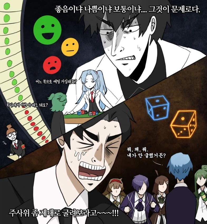 로보토미 코퍼레이션 하면서 느낀점_1.webp