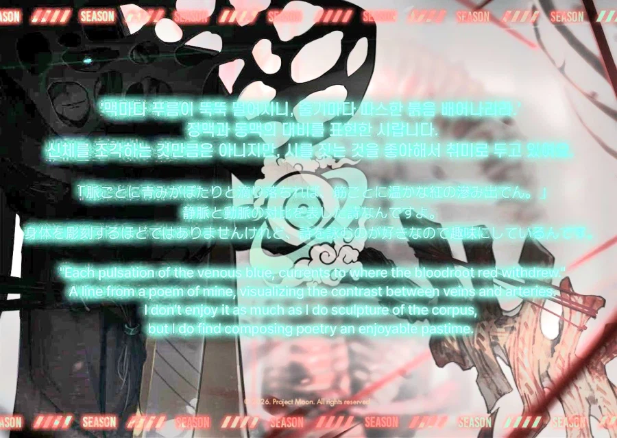 림버스) 신인격 홍리스토_1.webp