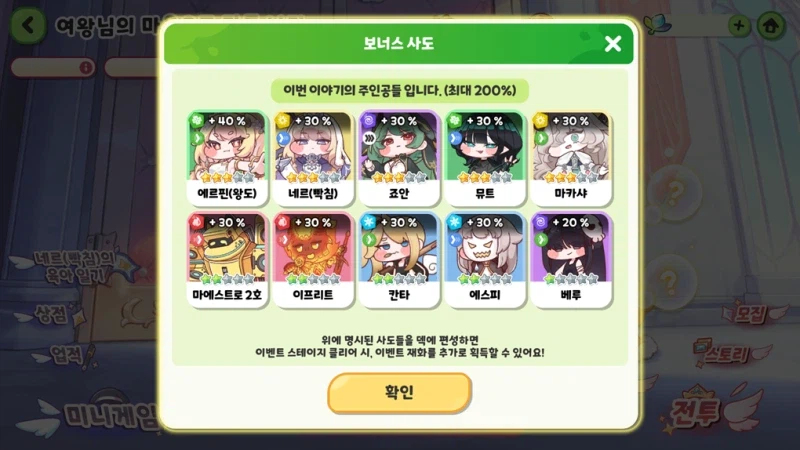 트릭컬) 엘핀은 멀쩡한데 네르 이격명 왜 이러냐 ㅋㅋ_1.webp