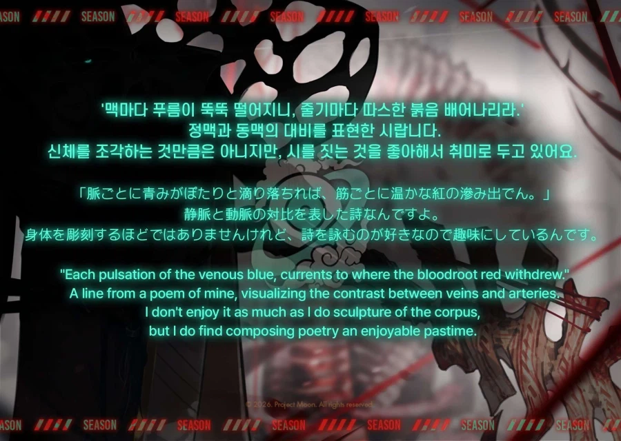 림버스) 오늘은 6시의 서커스_1.webp