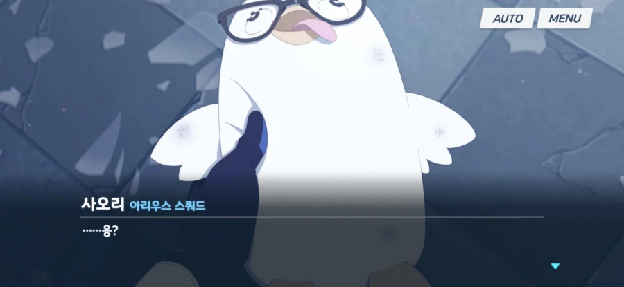 블루아카) 페로로 인형 속 폭탄_1.webp