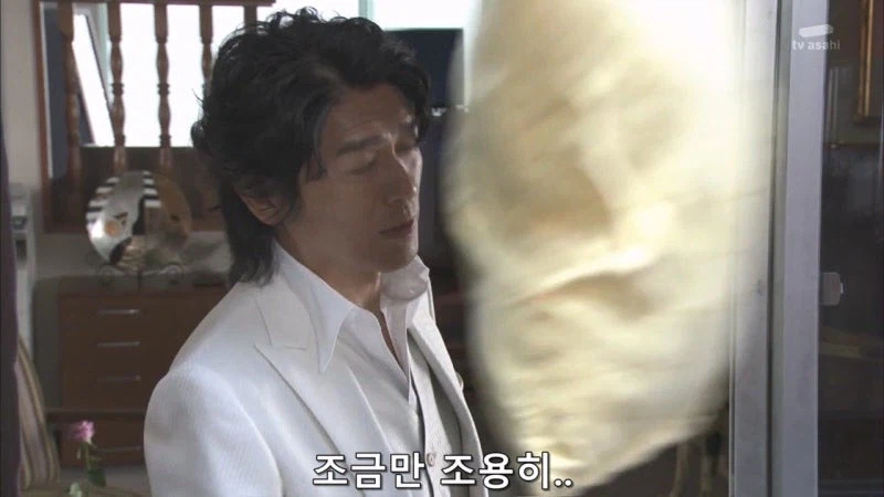 탐정 사무소를 잘못 찾아온 여자_14.webp