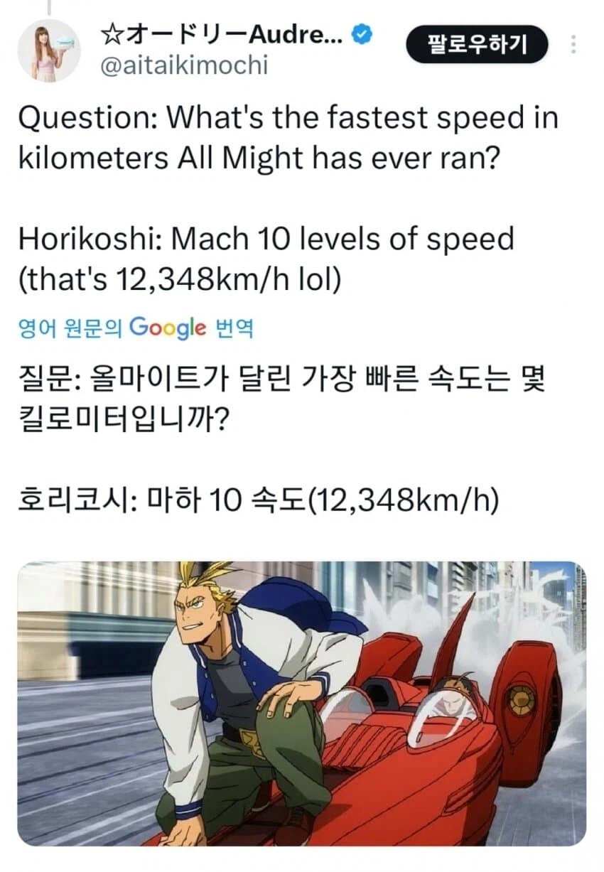 히로아카 올마이트가 평화의 상징 인 이유_1.webp