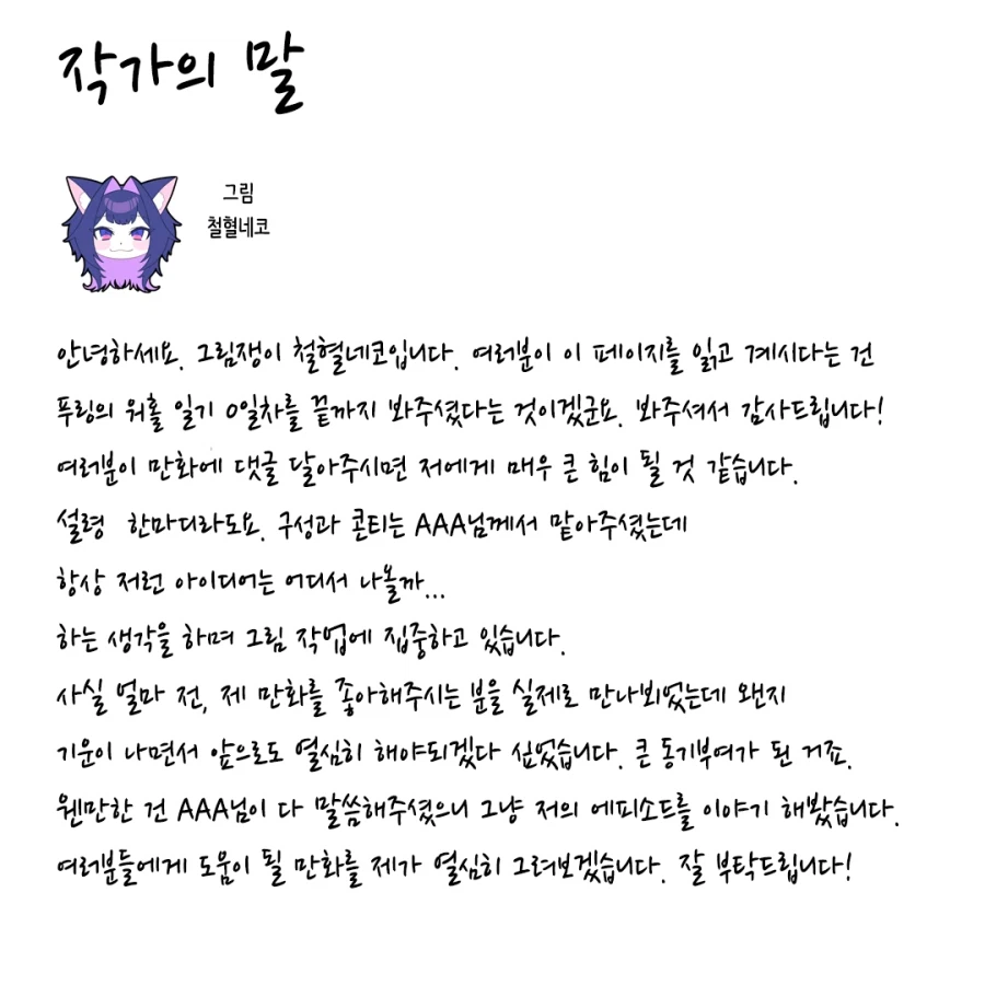 푸링의 일본 워홀 생활! 0일차 ~ 1일차_13.webp