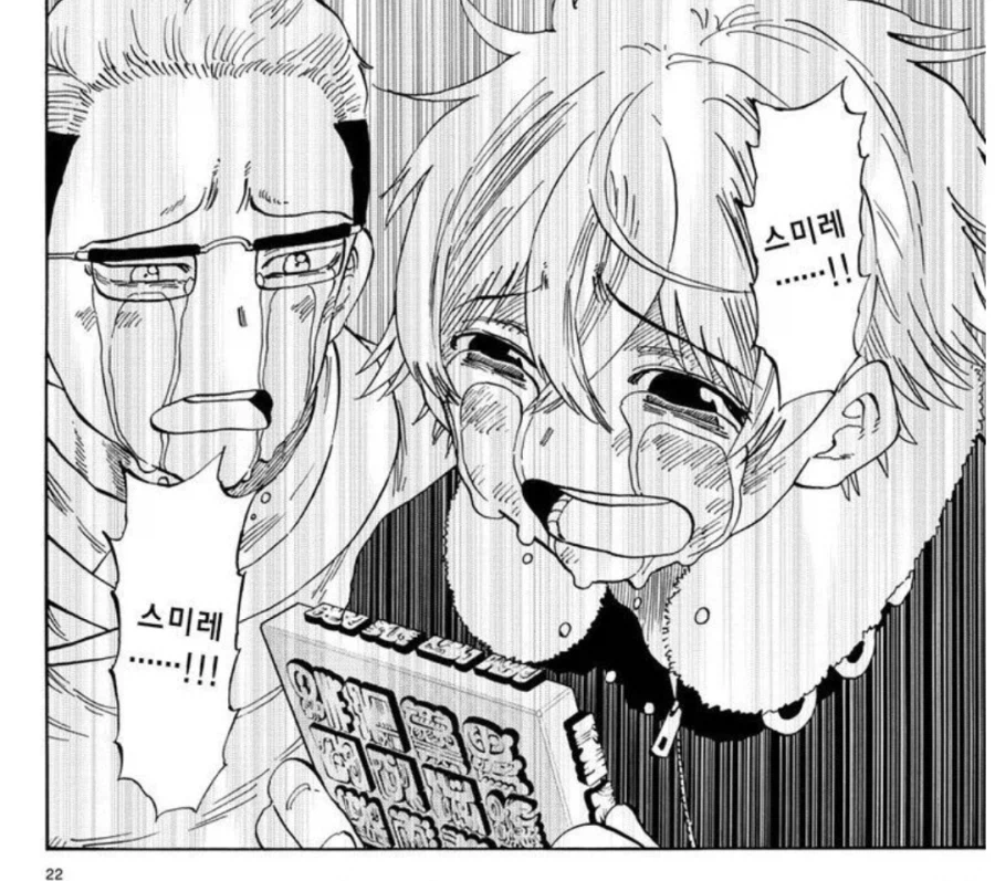 다른 사람을 상처입히지 못하는 주인공도 살인에 동의하는 최종보스.jpg_16.webp