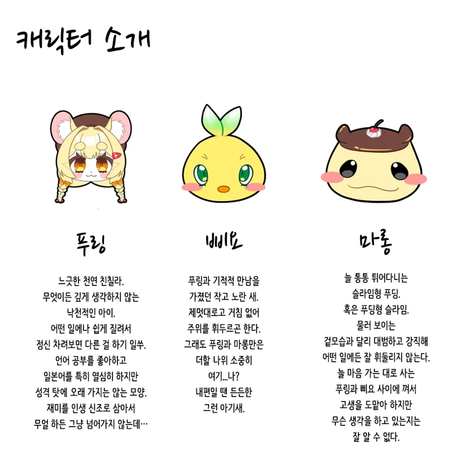 푸링의 일본 워홀 생활! 0일차 ~ 1일차_15.webp