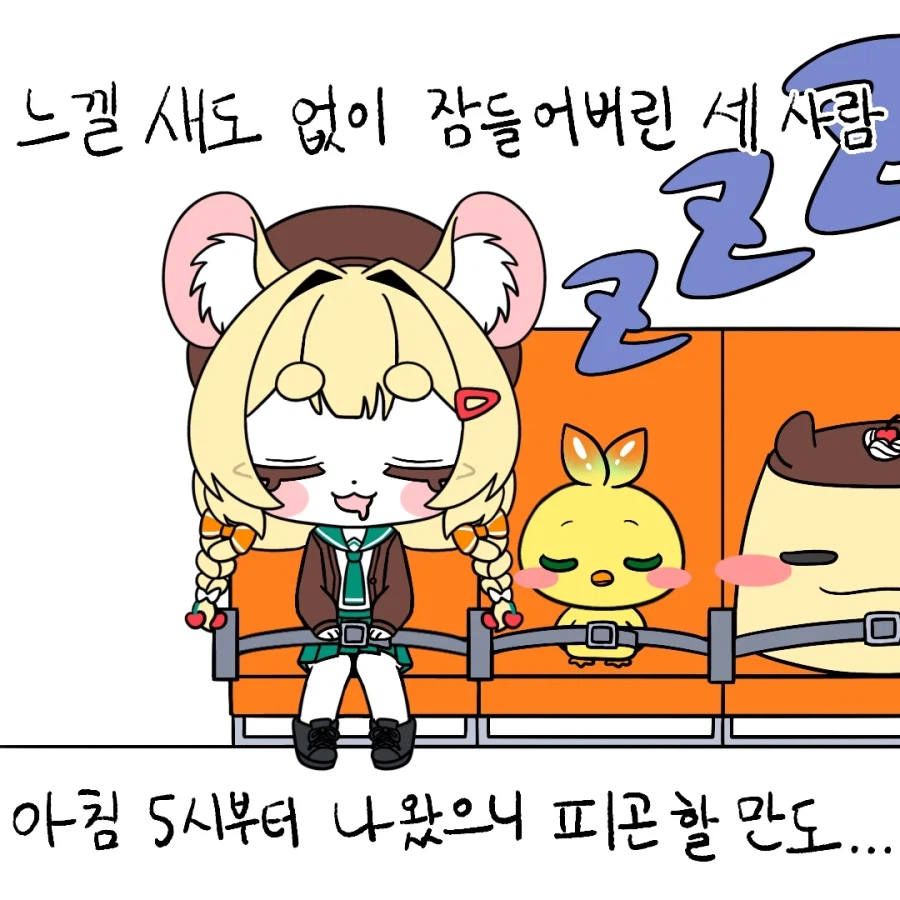 푸링의 일본 워홀 생활! 0일차 ~ 1일차_27.webp