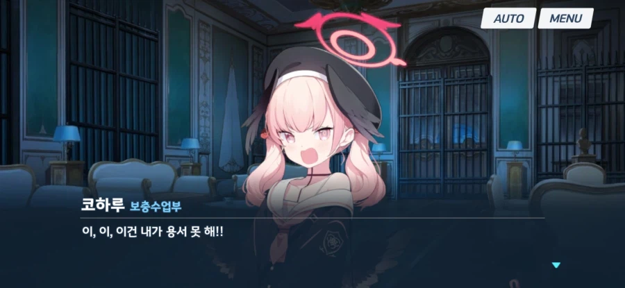 블루아카) 애는 착해_8.webp