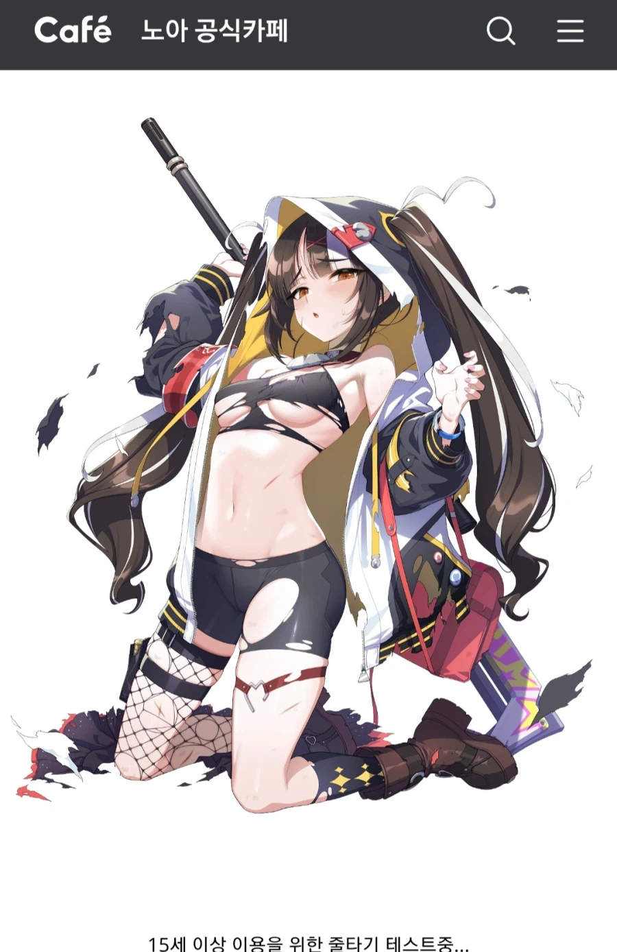 노아)여신의 키스라는 겜을 기억하나?_14.webp