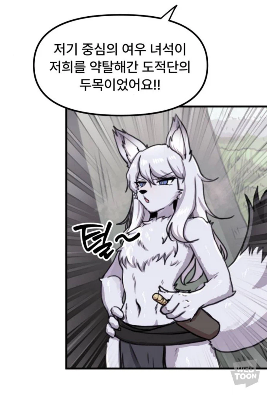 요즘 웹툰 근황_3.webp