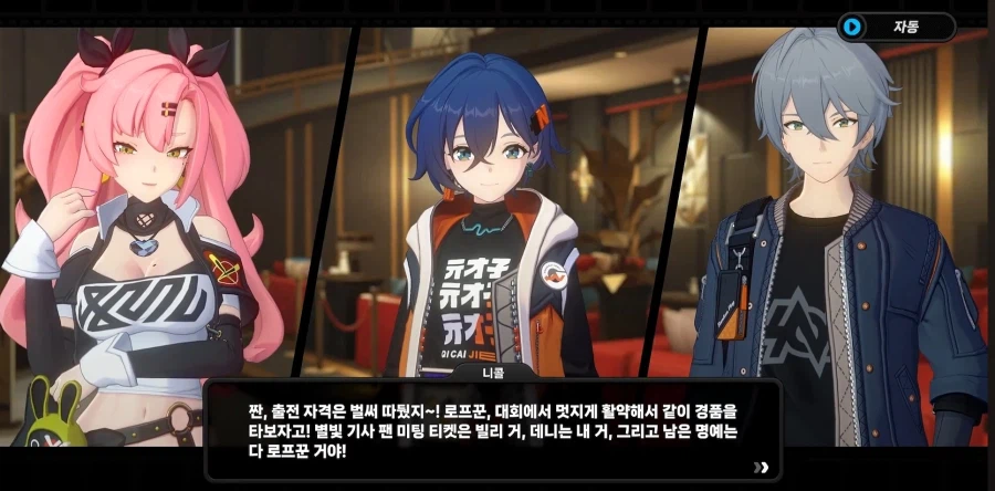 젠레스)대체 안끼는 곳이 어디니?_1.webp