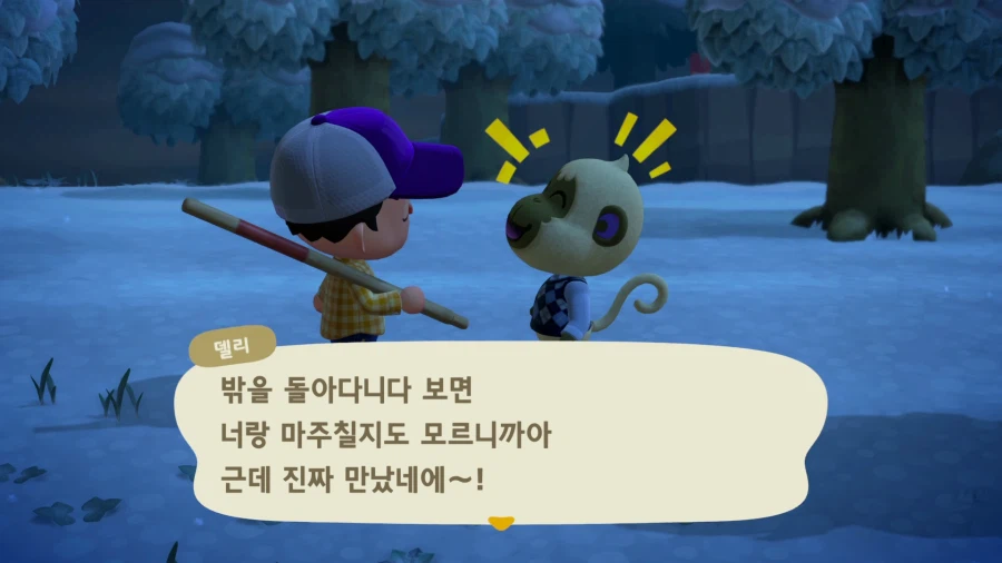 모여봐요 동물의 숲_4.webp