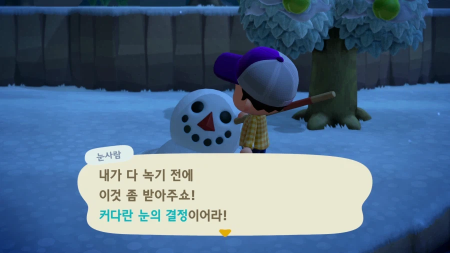 모여봐요 동물의 숲_6.webp