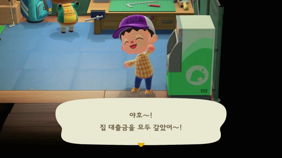 모여봐요 동물의 숲_16.webp