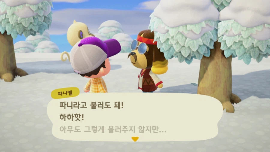 모여봐요 동물의 숲_29.webp