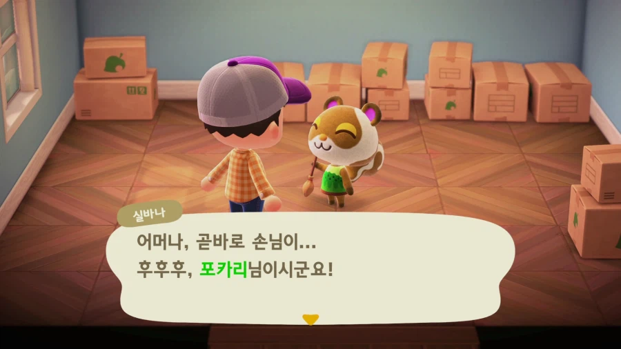 모여봐요 동물의 숲_31.webp