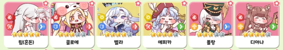 트릭컬)2.5주년 4다인 도전 vs 에피카 어사 조금_1.webp