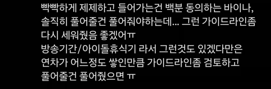 ㅇㅇㄱ)이계돌 2차 굿즈 안나와서 서러운 잡노견_2.webp