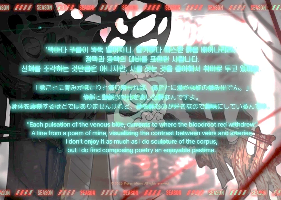 림버스) 인체 신비전 즐기는 중국인과 퇴물 예술가 독일인이라니_1.webp