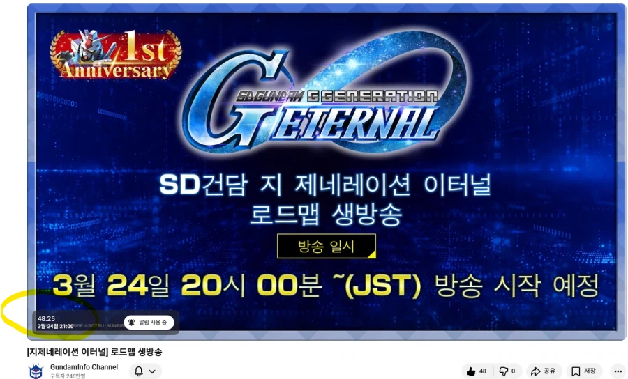 건담) 문열어 반다이!!!!!!!!!!!!!!_1.webp