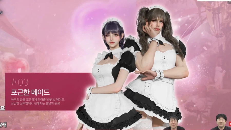 아이온2) 블랙캣 의상 출시함_2.webp