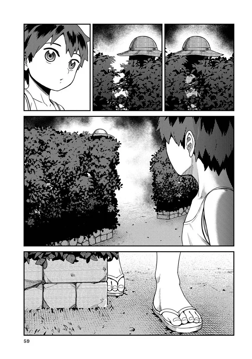 다시만난 팔척귀신.manhwa_2.webp