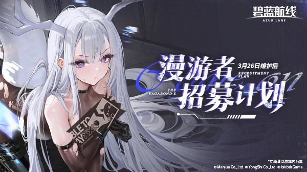 중) 3월 26일 업데이트 예고_1.webp