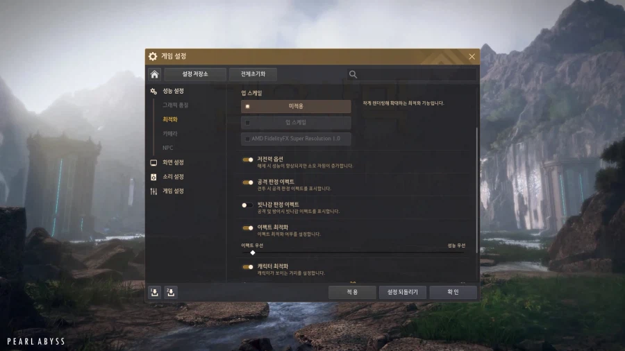 오랜만에 검은 사막 접속해봤음_2.webp