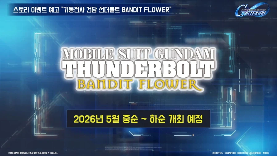 프라외) 지제네 이터널. 1주년 로드맵 생방송_12.webp