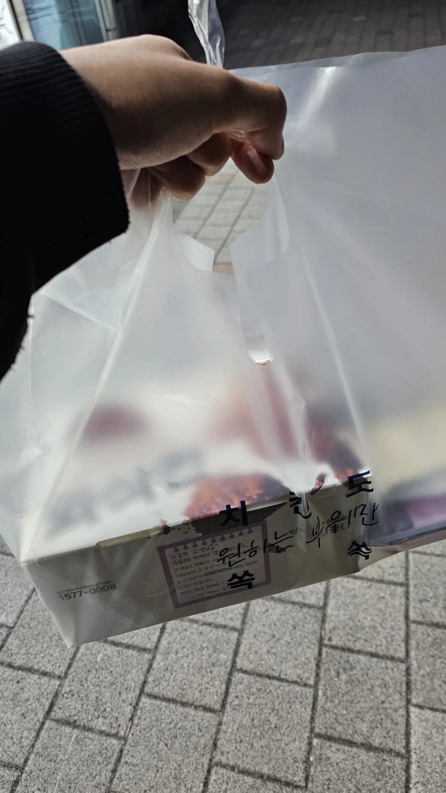 너네들 섹1스 해봤어?_1.webp