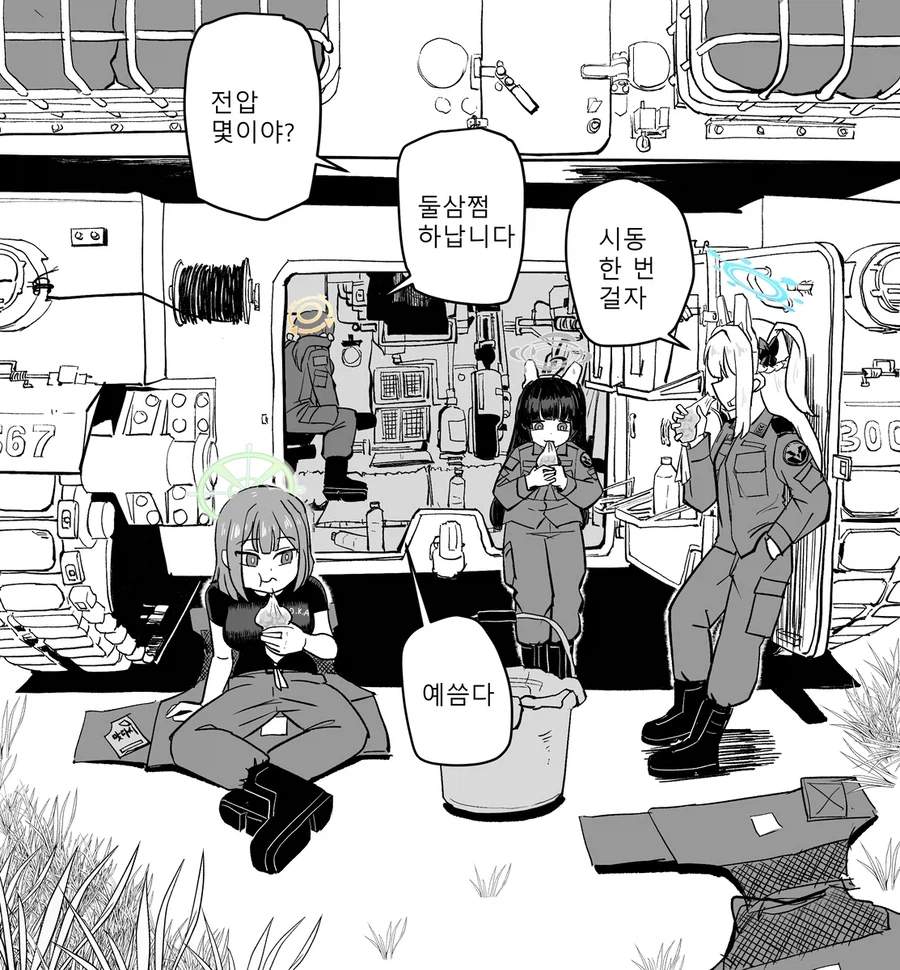 [블루아카] 레빗소대와 군대_1.webp