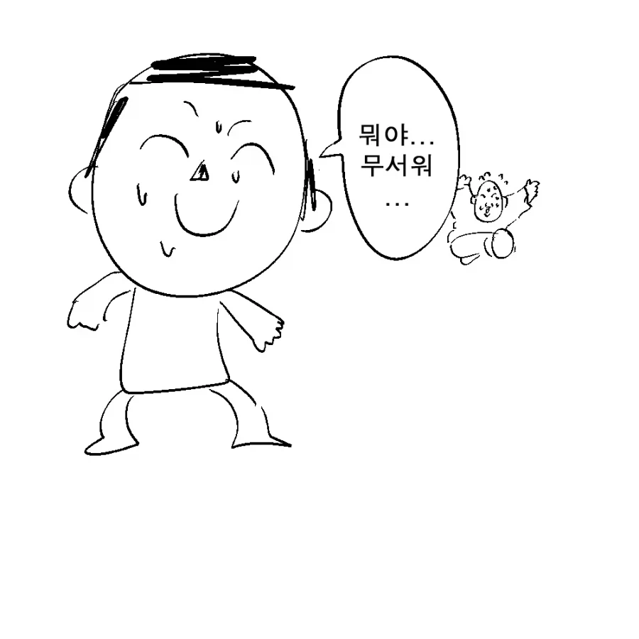 트릭컬 캐릭터의&nbsp;무시무시한 세계관 침범.jpg_2.webp