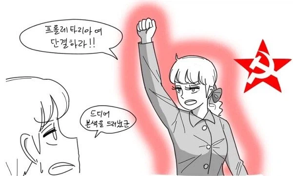 명일방주) 충격과 공포의 16지 스토리 대충 요약_5.webp