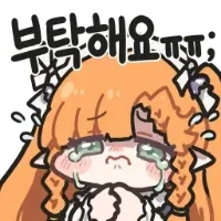 명조) 시그리카 콘 올림_2.webp